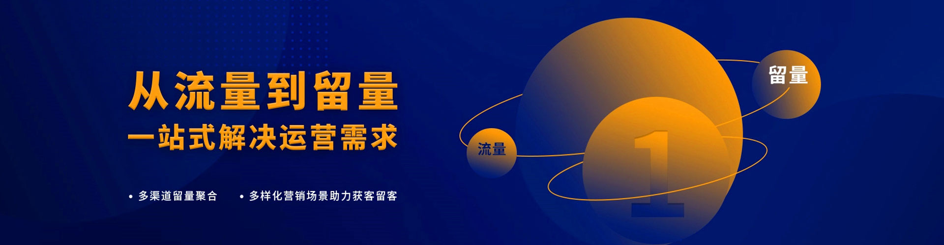 勐海sem竞价